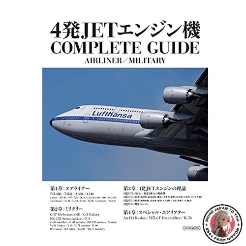 Guide complet des - , avions